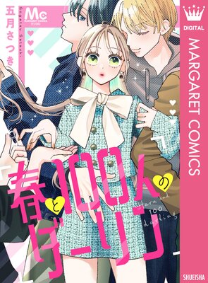 �դ�100�ͤΥ������