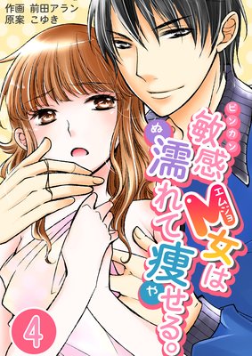 �Ҵ�M����Ǩ����餻�롣