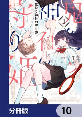 ��������Ҥμ��ɱ��ʬ���ǡ�