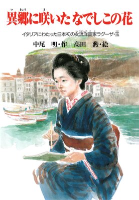 �۶��˺餤���ʤǤ����β� �����ꥢ�ˤ錄�ä����ܽ�ν�ή�β�ȥ饰��������