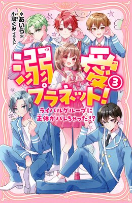 Ů���ץ�ͥåȡ�