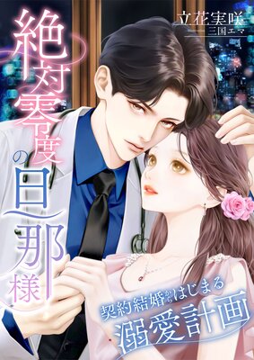 �������٤�ö���� ������뺧����Ϥ��ޤ�Ů���ײ��