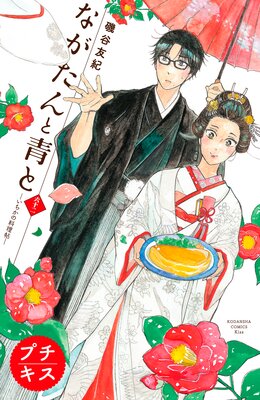 �ʤ�������Ĥ�-������������ġ-�ץ����� 62��