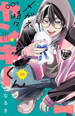 �ᥬ�͡���������󥭡����� �٥ĥե�ץ� 30��