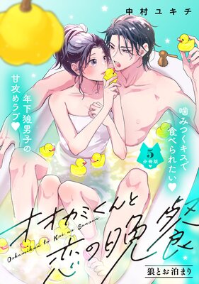 �������ߤ���������ջ� ʬ���� 5��