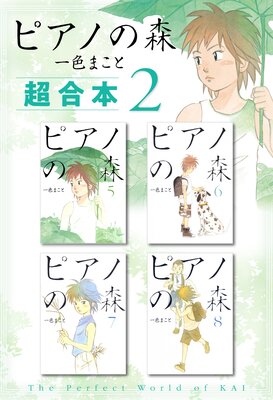 �ԥ��Το� Ķ������ 2��