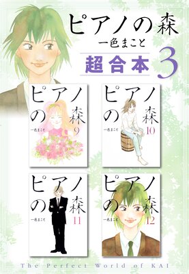 �ԥ��Το� Ķ������ 3��