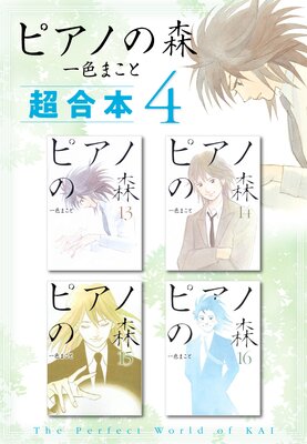 �ԥ��Το� Ķ������ 4��