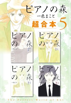 �ԥ��Το� Ķ������ 5��