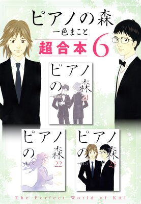 �ԥ��Το� Ķ������ 6��