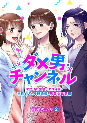 �����˥����ͥ�����ץ�ǽв�ä������ˡ����Υ��إ���¤������º�������ԡ�2