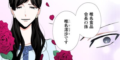 Immoral 175�ڥե륫�顼��