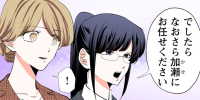 Immoral 181�ڥե륫�顼��