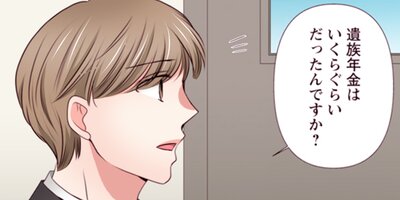 �Ť�Ǩ��뱳���뺧�Ȥ���̾�������� 159�ڥե륫�顼��