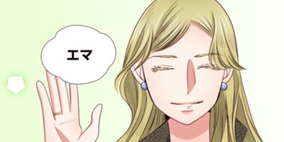 �Ť�Ǩ��뱳���뺧�Ȥ���̾�������� 166�ڥե륫�顼��