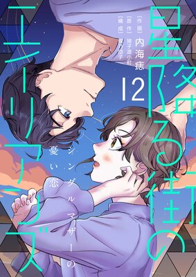 ����������ߤ볹�Υ����ꥢ�� �����󥰥�ޥ�����ͫ������