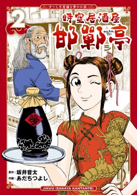 ������� ����� 2