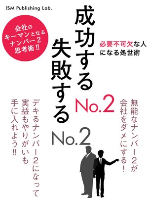 No.2 ԤNo.2