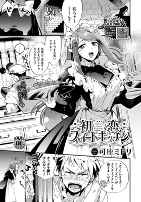 �����������ȥ��å����ɽ��