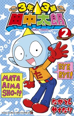 3ǯ3�� ������Ϻ