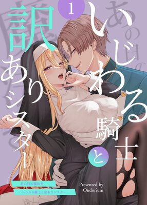 ����������ˡ��ݤ�����뵳�Τ������ꥷ�������ݤ�ɽ��