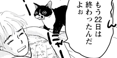 ����������İ���ʤ��� 79