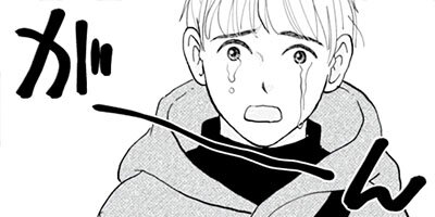 ����������İ���ʤ��� 83