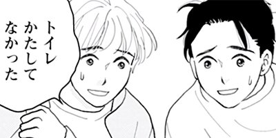 ����������İ���ʤ��� 84