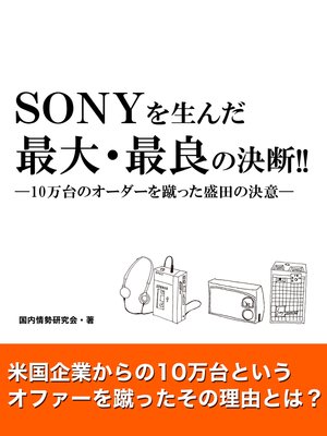 SONY硦ɤηǡ10Υ򽳤äĤηա