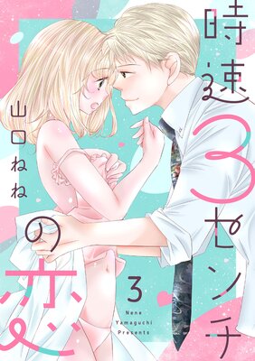 �ڥ��祳��֡ۻ�®3���������