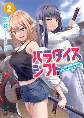 �ѥ���������եȤ�ɽ��