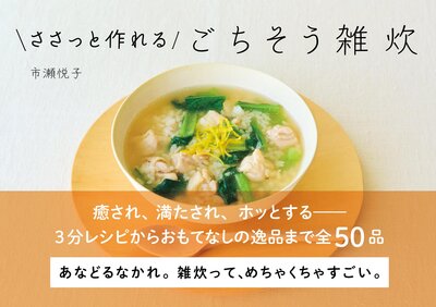 �����äȺ��뤴�����������ɽ��