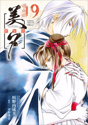 �۷�ɱ��ͼ �����ǡʥ��ߥå��� 9