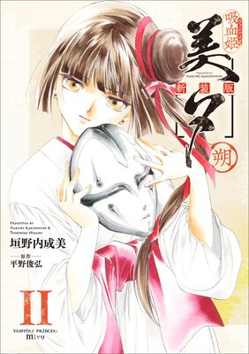 �۷�ɱ��ͼ �����ǡʥ��ߥå��� 11 ��