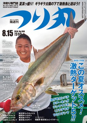 �Ĥ�� 2014ǯ 8��15���ɽ��