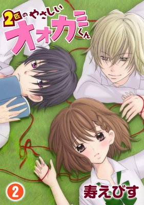 2ɤ�Τ䤵�����������ߤ���