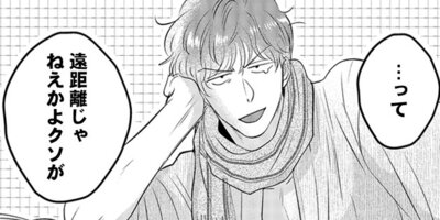 �䤿���餷�����������48��