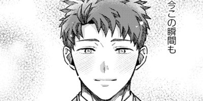 ���餤�Ĥ��Ƥ衢ö�ᤵ�ޡ�35��