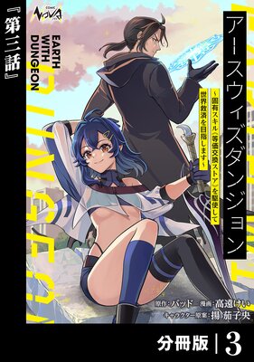 ���������������󥸥�����ͭ������������򴹥��ȥ�����Ȥ��������ߺѤ��ܻؤ��ޤ�����ʬ���ǡۡʥΥ������ߥå�����3