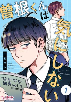 阿賀沢紅茶先生　漫画13巻セット　おまけサマータイムレンダ一巻付き　値下げ◯ 阿賀沢紅茶先生 漫画13巻セット おまけサマータイムレンダ一巻