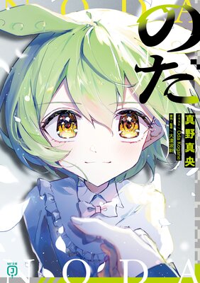 �Τ���ɽ��