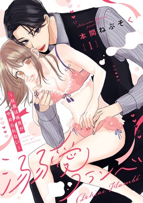 Ů���ե��١���Ĺ��̣���������ʤ�����1�ˡ�Lovelicot�դ�ɽ��