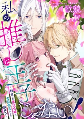 ��ο䤷�ϲ��Ҥ���ʤ�����ž������������������¦�᤿���ȵ�������4��