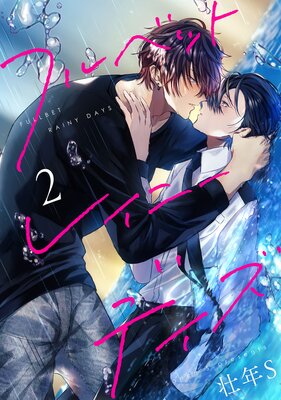 �ե�٥åȥ쥤�ˡ��ǥ�����ñ�á� 2