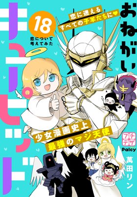 ���ͤ������塼�ԥå� �ץ��ǥ� 18��