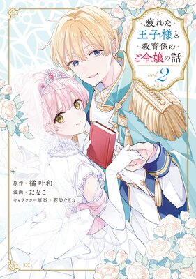 ��줿�����ͤȶ��鷸�Τ�������