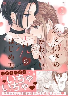 �������Τ��襤�����ΤϤ����� ʬ���� 7��