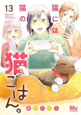 ǭ�ˤ�ǭ��ǭ���Ϥ� ñ������ 13