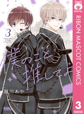 �ͤΤ��ȿ䤷�Ƥ� 3