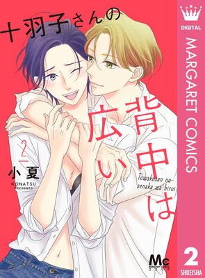 �����Ҥ��������Ϲ��� 2